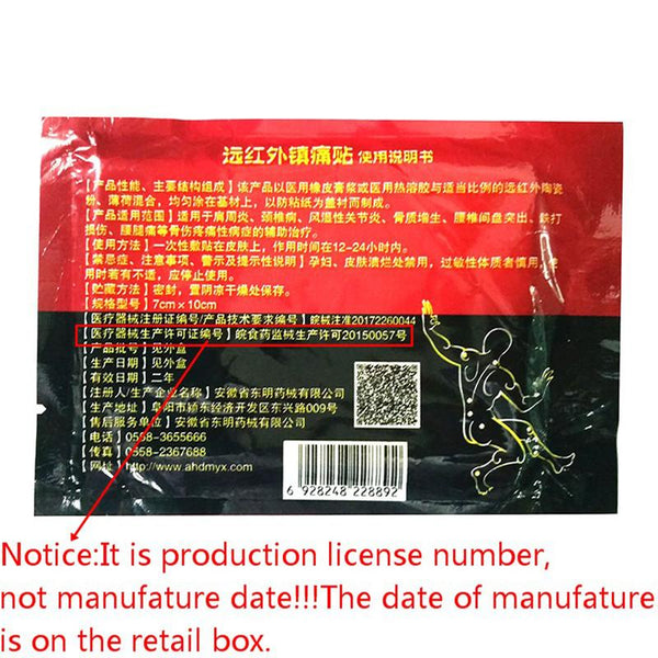 Joint Pain Reliever Patch